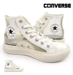 コンバース スニーカー オールスター ライト クリア HI ハイカット