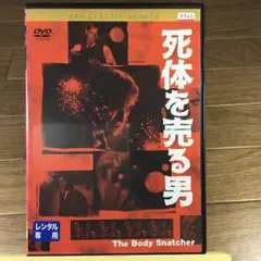 RKO クラシックホラー ヴァル・リュートン傑作集 DVD6枚セット RKO クラシックホラー ヴァル・リュートン傑作集 DVD6枚セット