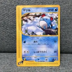 2026年最新】Pokemon Card Game カード名：マリル ポケモンカード