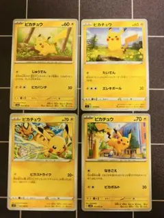 2026年最新】ポケモンカード ノーマル まとめ売りの人気アイテム
