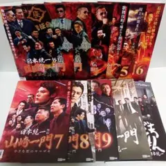 2026年最新】日本統一dvdの人気アイテム - メルカリ