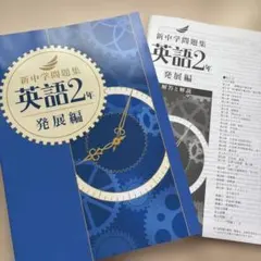 高校教材まとめ売り！！ 高校教科書セットまとめ売り - メルカリ