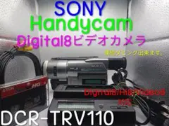 8mmテープのダビングに！ SONY ビデオカメラ DCR-TRV310 - メルカリ