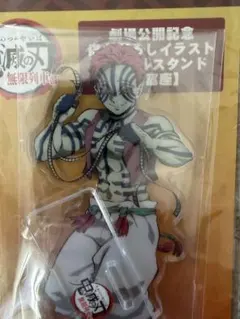 鬼滅の刃 猗窩座 アクスタ