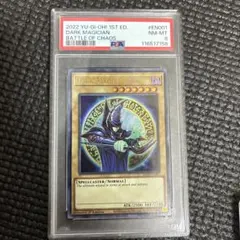 ブラックマジシャン PSA8ウルトラレア アメリカVer 2026年最新】ブラックマジシャン 初期 PSAの人気アイテム - メルカリ