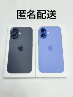 iPhone16空箱
