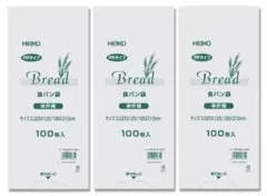 HEIKO 食パン袋 半斤用PPタイプ 100枚入✖️3