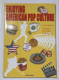 ENJOYING AMERICAN POP CULTURE 朝日出版社