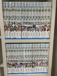 シャーマンキング 全32巻セット