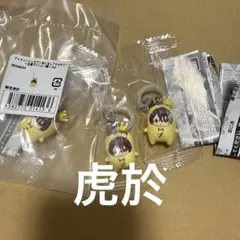 御堂虎於　めじるしアクセサリー　王様プリン　ZOOL