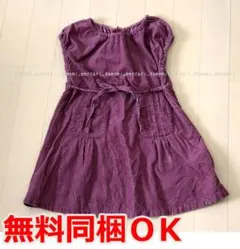 Item thumbnail for item 9be6b3f7-766b-4c32-9390-f07b28755515