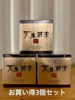 2026年最新】天生酵素金印の人気アイテム - メルカリ
