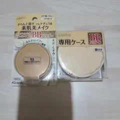✨Kanebo media BBパウダー 03十 専用ケース、✨最終価格です。