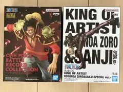 ワンピース　ゴールドロジャー　サンジ