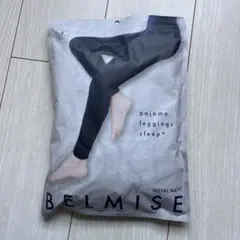 BELMISE パジャマレギンススリーププラス