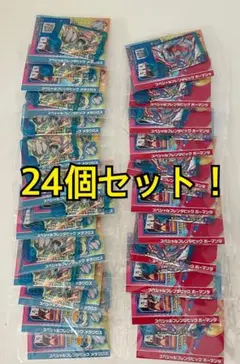 ポケモンフレンダ　スペシャルフレンダピック　メタグロス　ボーマンダ 24個セット