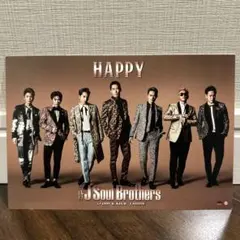 三代目　ポストカード