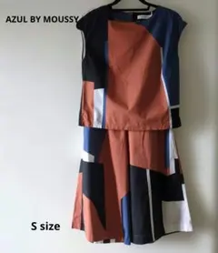 AZUL BY Moussy パンツセットアップ