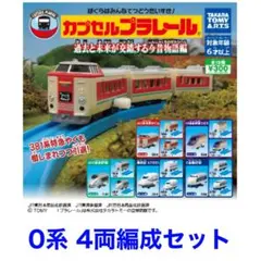 chuchumouse様 リクエスト 2点 まとめ商品