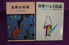 2026年最新】庄司_浅水の人気アイテム - メルカリ