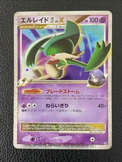 ✨センタリング良好◎✨エルレイド　四　LV.X 009/018