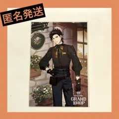⭐︎ うたプリ　グラショ　特典　ポスカ　ヴァンのサムネイル
