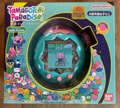 【新品未開封】たまごっちパラダイスジェイドフォレスト
