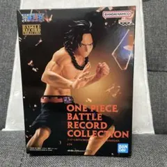 ポートガス・D・エース 「ワンピース」 BATTLE RECORD COLLE…