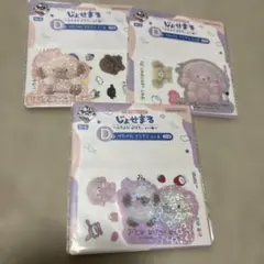 ［明日発送］じょせまる