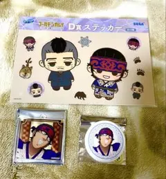 ゴールデンカムイ　門倉・キラウシ　缶バッジ、ステッカー、キーホルダーセット売り