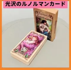 【正規品ルノルマンカード】ドイツのインディーズ✨入手困難品✨クラシックルノルマン 正規品ルノルマンカード】ドイツのインディーズ✨入手困難品