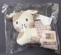 Bruna Animal Lottery タイトー　D賞マスコット　いぬ