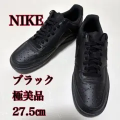【極美品】NIKE ナイキ コート ビジョン LO ブラック　27.5cm