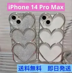 iPhone 14 promax ケース　ハート　キラキラ　シルバー　韓国　人気