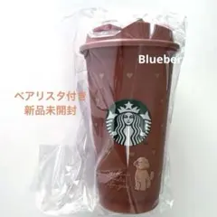 【新品未開封】 スタバ　バレンタイン　リユーザブルカップ　ベアリスタ　ハート　犬