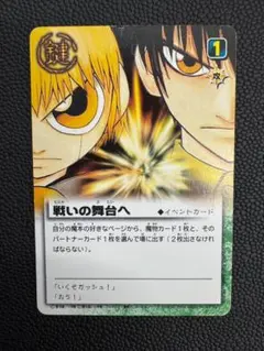 2025年最新】ガッシュベル プロモの人気アイテム - メルカリ