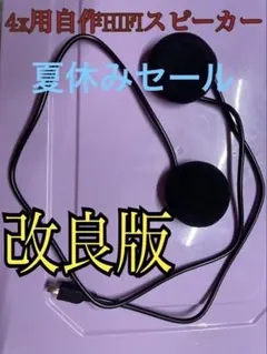 B＋com sb5x 買換えで出品、付属品は撮影した物です、よろしくお願いします 2025年最新】Sb5xの人気アイテム - メルカリ