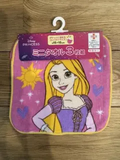 ディズニープリンセス ミニタオル3枚組
