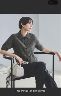 UNITED ARROWS ニットカーディガン