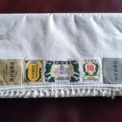 結城紬　正絹　反物　未仕立て　訳あり品のサムネイル