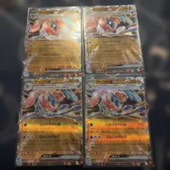 ゲッコウガex RR 4枚セット SV5a 045/066 - メルカリ