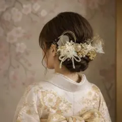 ホワイト&ゴールド ドライフラワー　髪飾り　成人式　卒業式　結婚式　袴　和玉