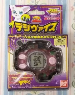 2026年最新】デジヴァイス ヒカリカラーの人気アイテム - メルカリ