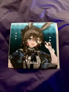 アーミヤ キャラクターグッズ