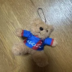 ヴァンフォーレ甲府　キーホルダー