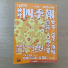 Item thumbnail for item 6c6da8a3-727d-47ee-bbd4-11bcc7c071cb