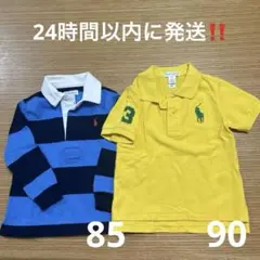 【美品‼️】ラルフローレン　半袖ポロシャツ　長袖シャツ　2枚組　85.90 黄、青