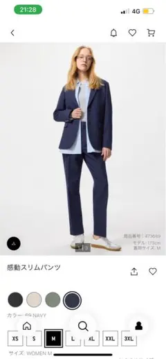 UNIQLネイビー 感動スリムパンツ L
