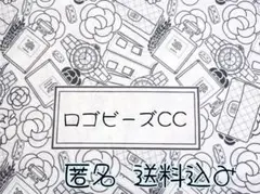 新品　カスタム　Cロゴビーズ　７個セット　白　アクリル　キーホルダーチャーム