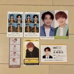 TravisJapan 吉澤閑也　デタカ